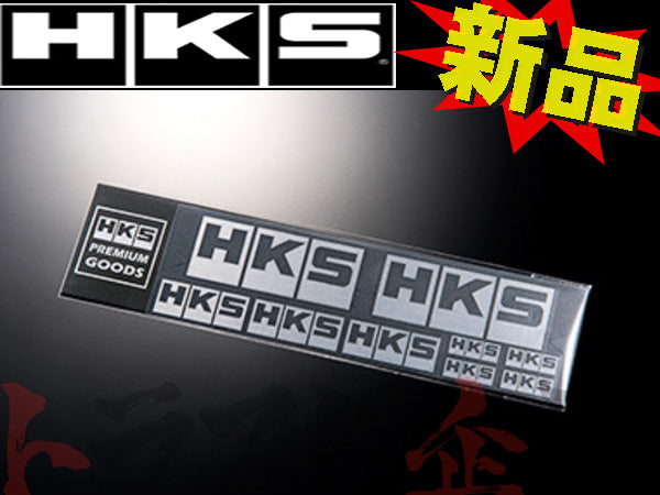 ◆ HKS ステッカー ロゴ シルバー #213191499