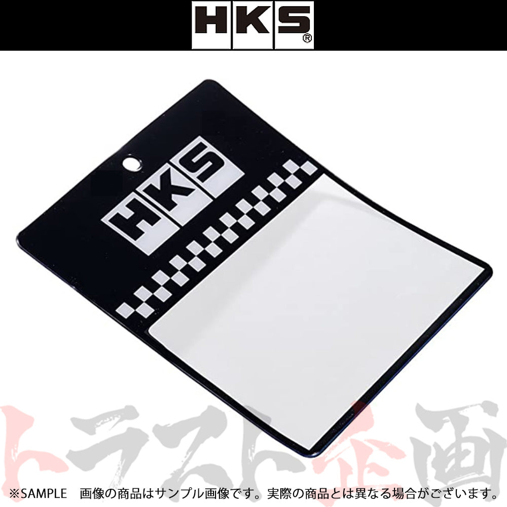 ◆ HKS パスケース ##213191526