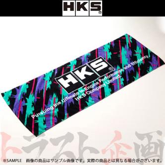 ◆ 即納 HKS スポーツタオル #213191533