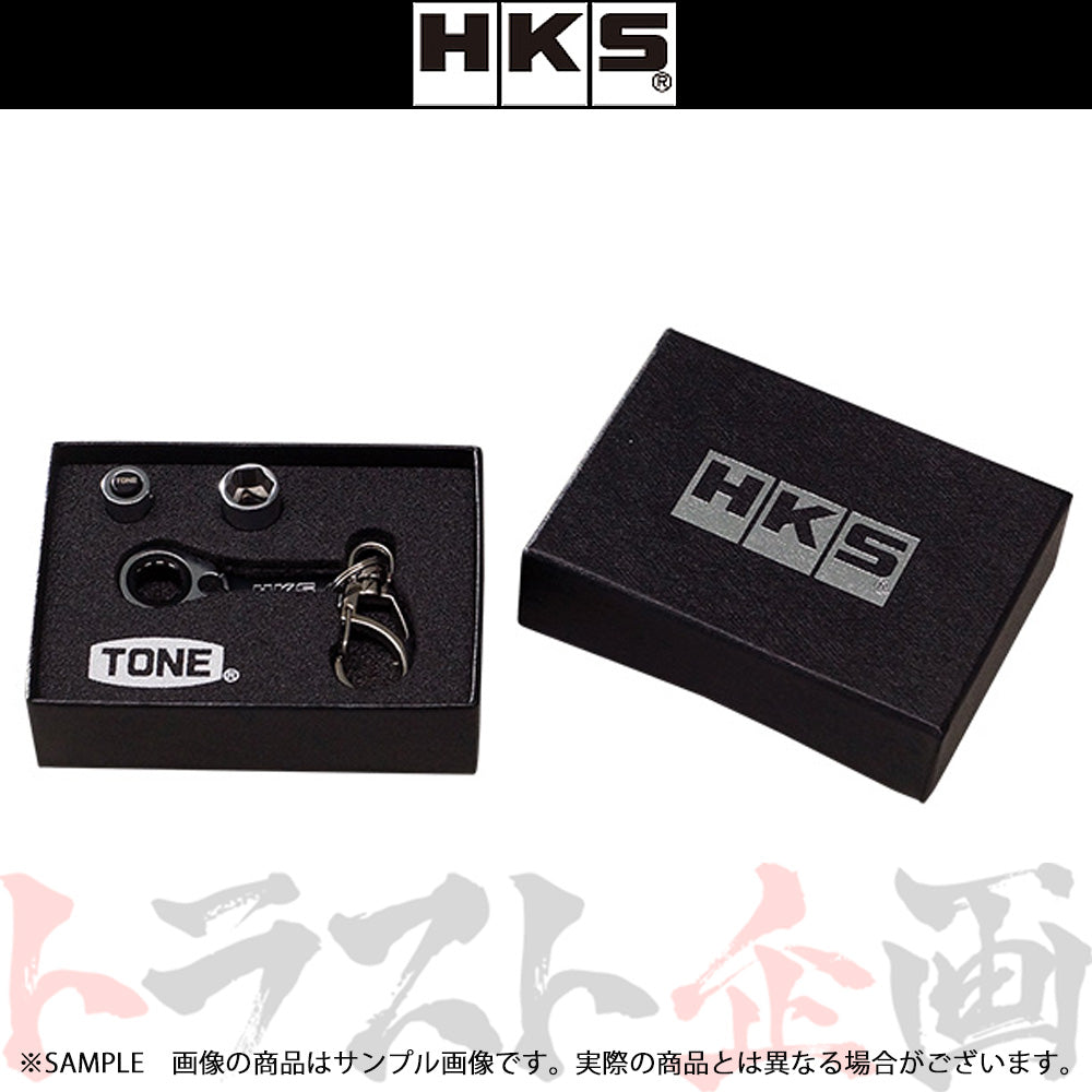 △ 即納 HKS x TONE ラチェットキーホルダーセット #213192114