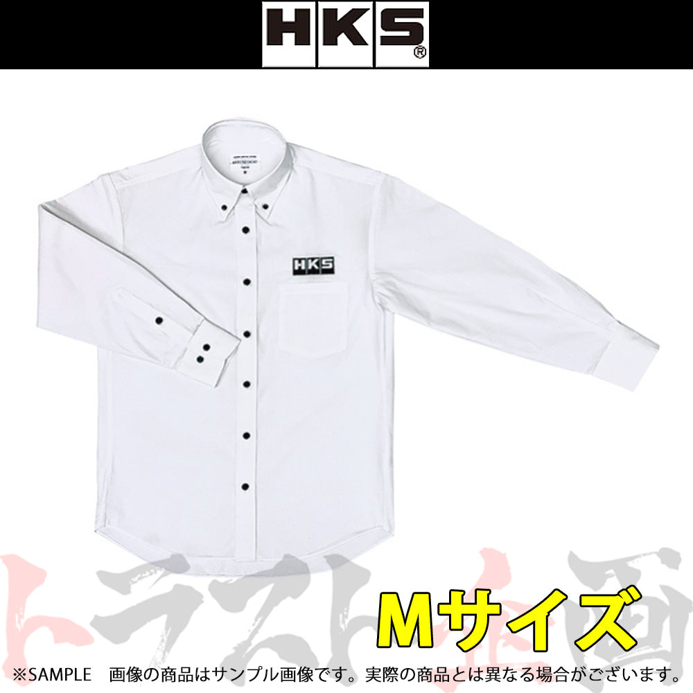 HKS ボタン ダウン シャツ 白 ホワイト Mサイズ 数量限定 ##213192130 - トラスト企画