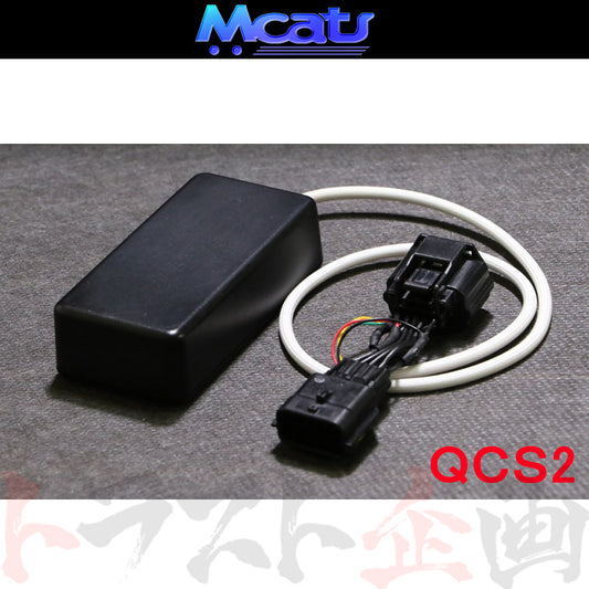 Mcat 急速充電停止 コントローラ リーフ ZE1/AZE0 -2022/03 マイナーチェンジ前 QCS2 #217161005 - トラスト企画