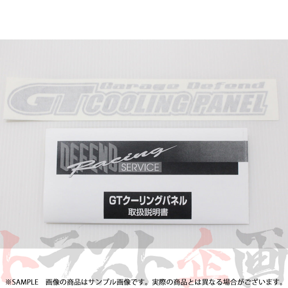 ガレージディフェンド ラジエター クーリングパネル スカイライン GT-R BNR34 クリア塗装仕上げ (CFRP) ##318101001 - トラスト企画