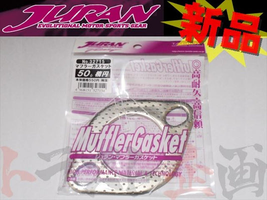 ◆ JURAN マフラーガスケット 50パイ 楕円 #434141001