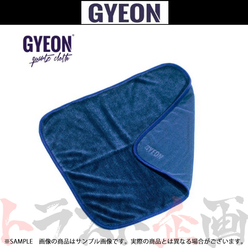 ◆ 即納 GYEON Q2M SilkDryer (シルクドライヤー) 50cm×55cm 【製造廃止品】 #439181035