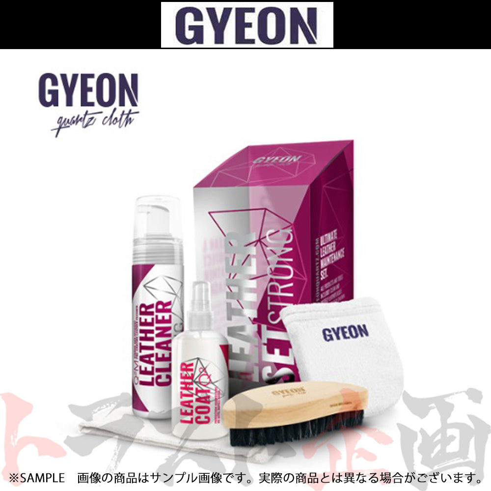 GYEON Q2M LeatherSet Strong (レザーセット ストロング) レザーメンテナンスキット ##439181072
