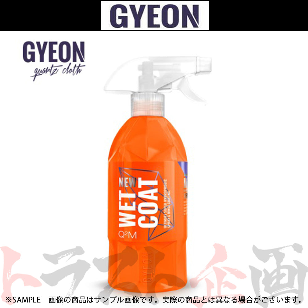GYEON Q2M New WetCoat (ニュー ウェットコート) 撥水コート剤 500ml ##439181073