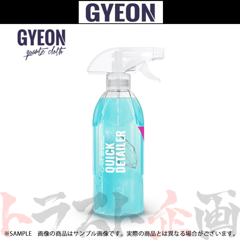GYEON Q2M QuickDetailer (クイックディテーラー) コーティング剤 400ml ##439181079