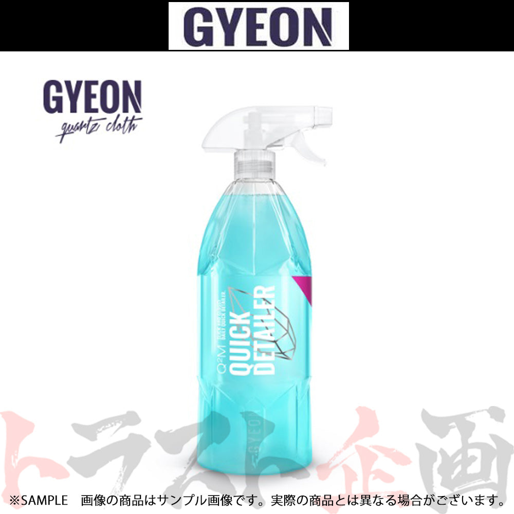 GYEON Q2M QuickDetailer （クイックディテーラー） コーティング剤 1000ml ##439181080