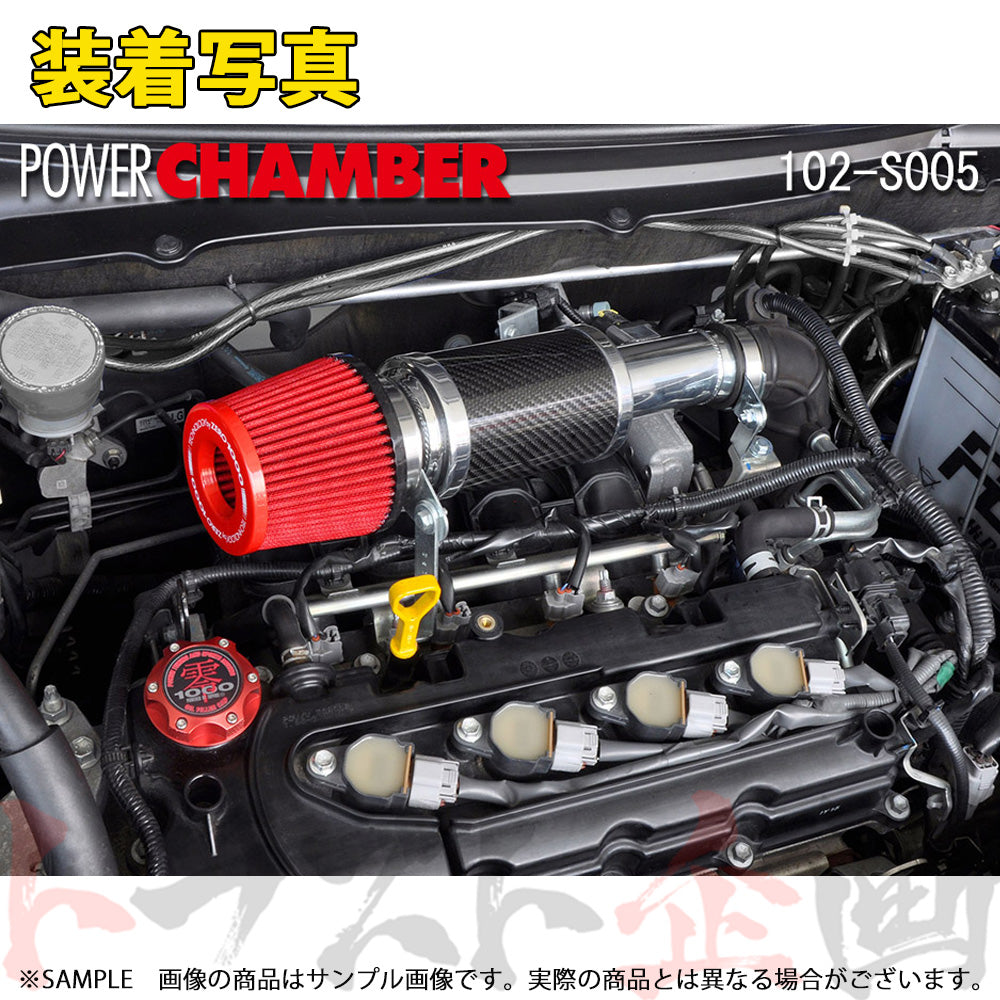 零1000 パワーチャンバー TYPE-2 ##530121047 - トラスト企画
