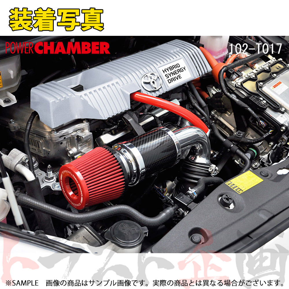 零1000 パワーチャンバー TYPE-2 ##530121063 - トラスト企画