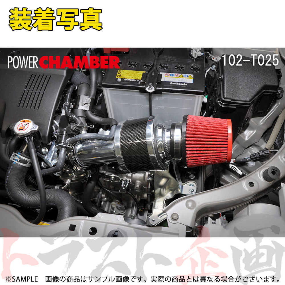 零1000 パワーチャンバー TYPE-2 ##530121072 - トラスト企画