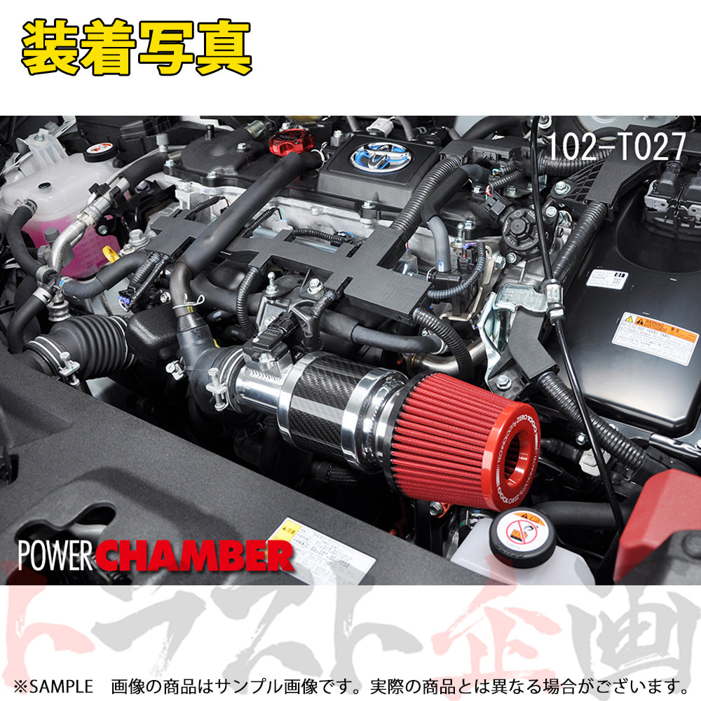 零1000 パワーチャンバー TYPE-2 ##530121074 - トラスト企画