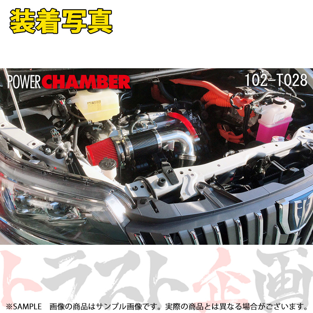 零1000 パワーチャンバー TYPE-2 ##530121075 - トラスト企画