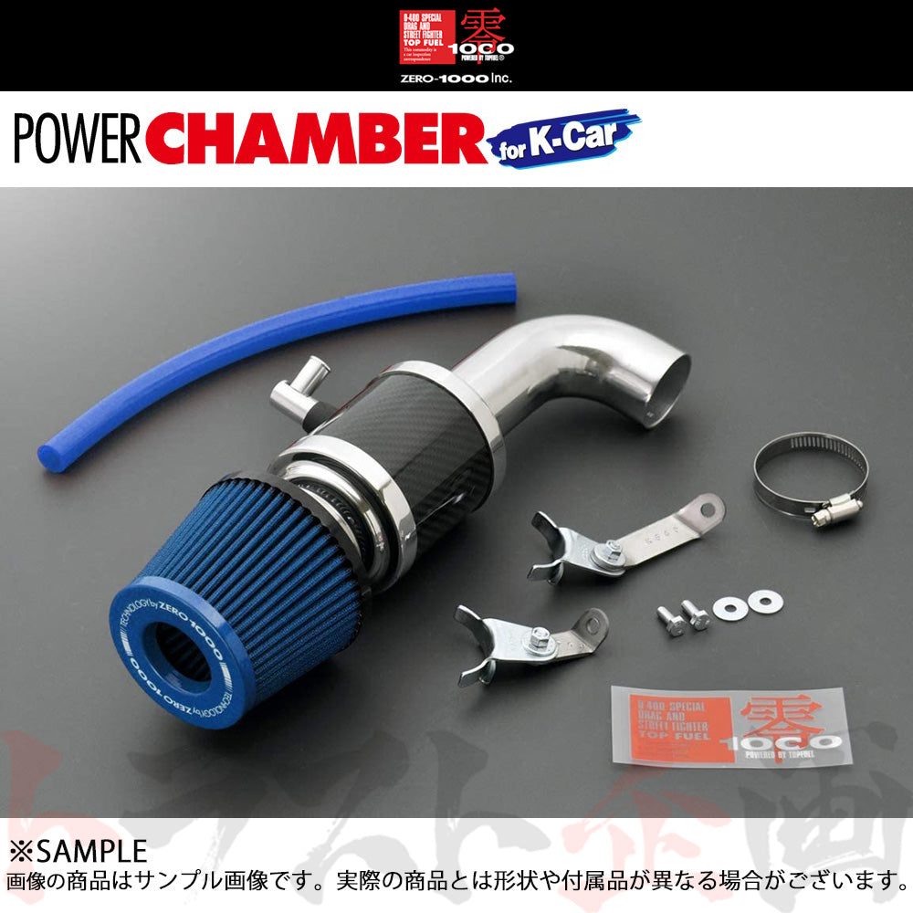 零1000 パワーチャンバー for K-Car ##530121090 - トラスト企画