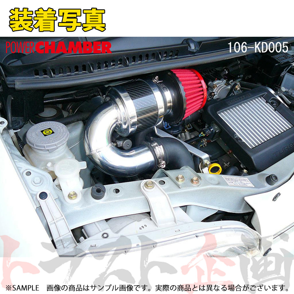 零1000 パワーチャンバー for K-Car ##530121090 - トラスト企画