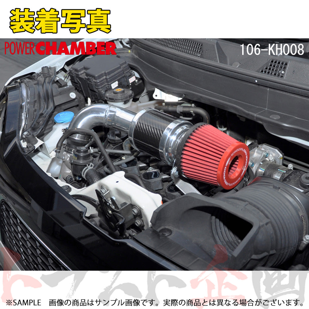 零1000 パワーチャンバー for K-Car ##530121117 - トラスト企画