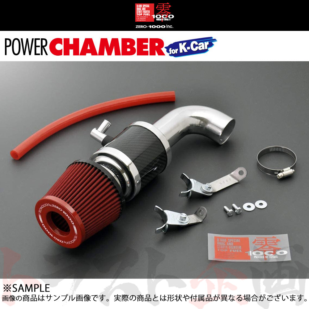零1000 パワーチャンバー for K-Car ##530121119 - トラスト企画