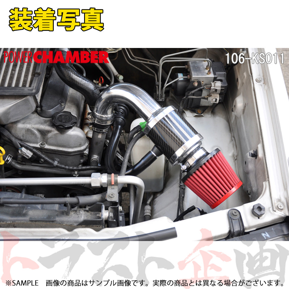 零1000 パワーチャンバー for K-Car ##530121148 - トラスト企画