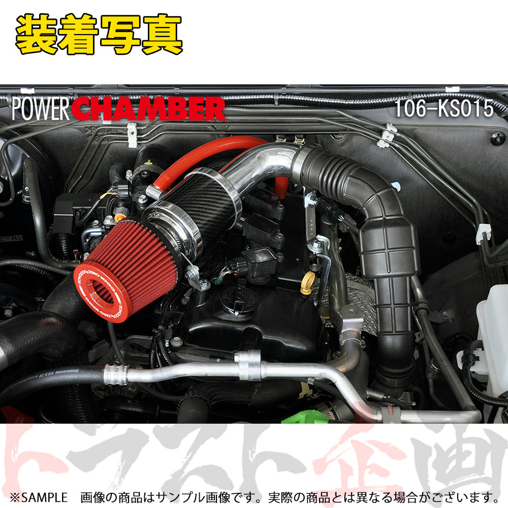 零1000 パワーチャンバー for K-Car ##530121156 - トラスト企画