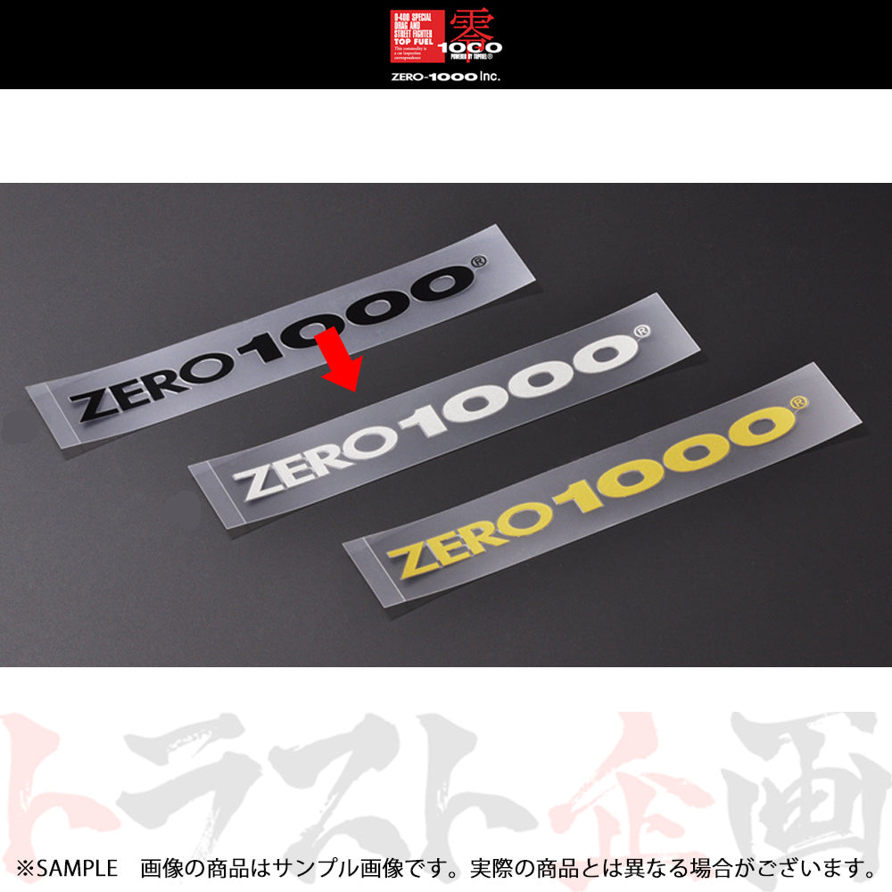 zero1000 オファー ステッカー