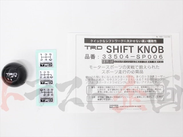 △ 即納 TRD シフトノブ M12×1.25 球形状 #563111019
