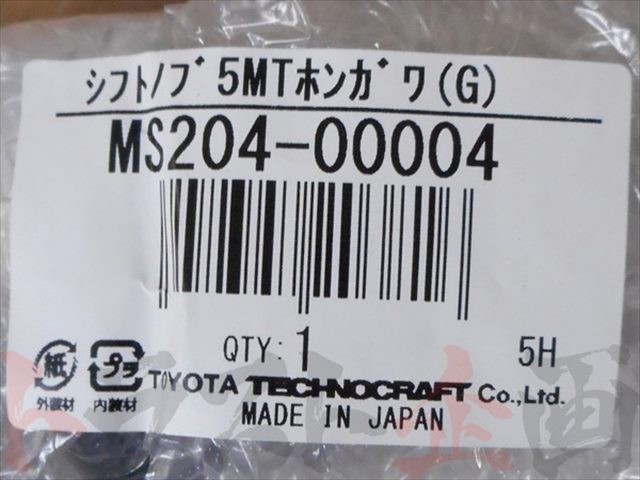 △ TRD シフトノブ M12×1.25 本革巻 5MT #563111020