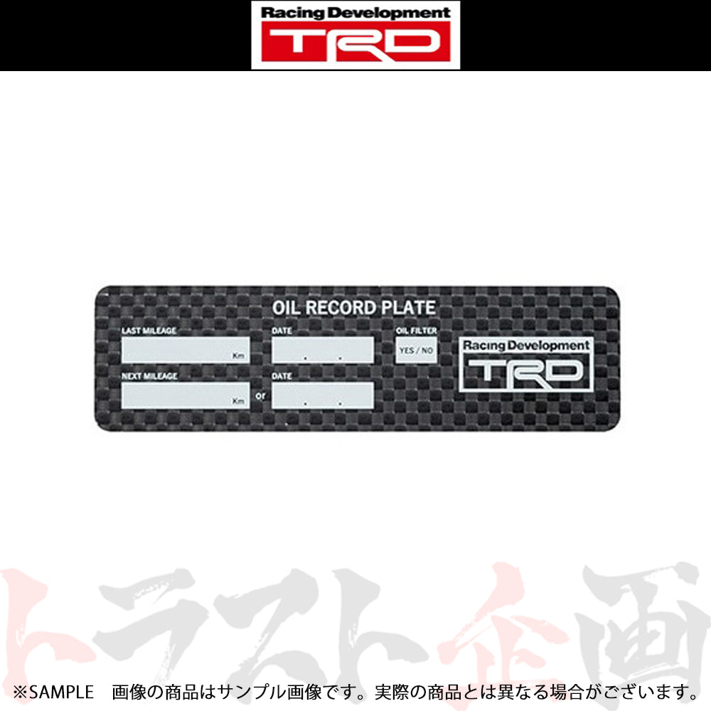 ◆ TRD オイルチェンジプレート ##563181001 - トラスト企画