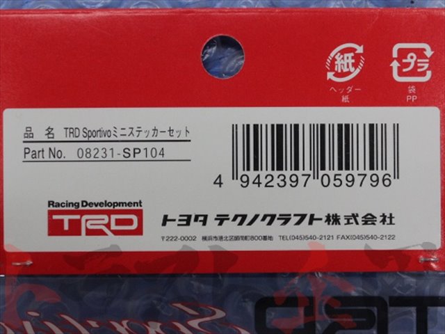 ◆ TRD Sportivo ミニステッカーセット #563191004