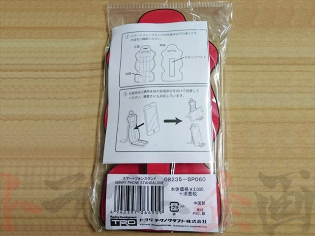 ◆ TRD スマートフォンスタンド ##563191018