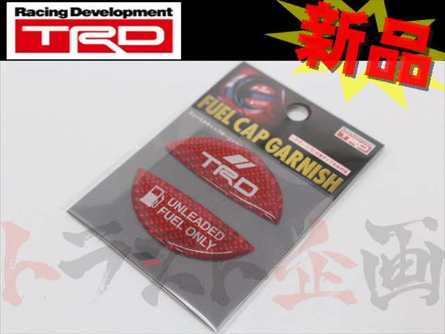 ◆ 即納 TRD フューエルキャップガーニッシュ #563191029