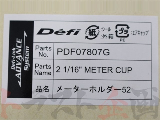 Defi ADメーターホルダー 52Φ #591161018