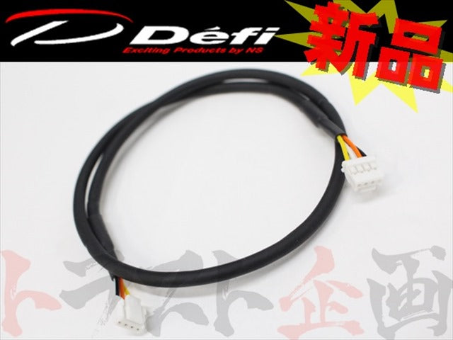 ◆ 即納 Defi ADVANCE メーターハーネス 50cm #591161025