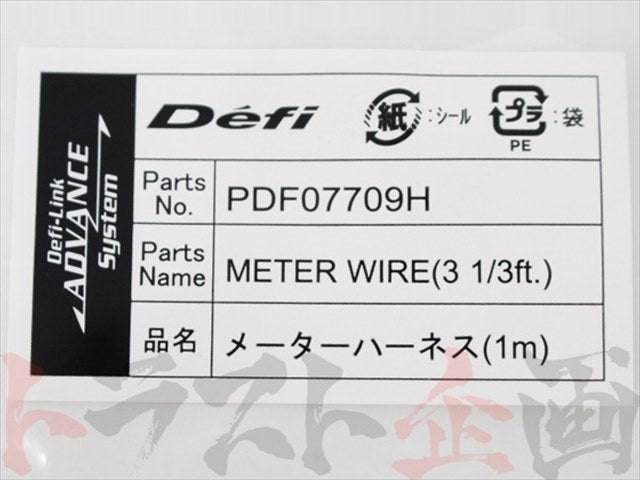 ◆ Defi ADVANCE メーターハーネス 1m #591161026