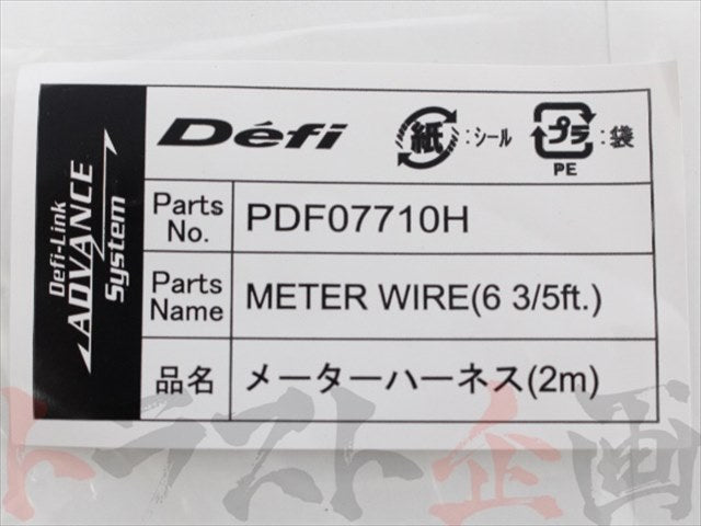 ◆ 即納 Defi ADVANCE メーターハーネス 2m #591161027