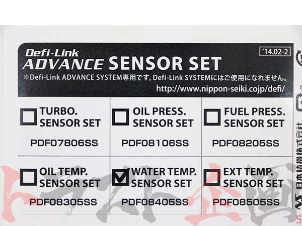 △ Defi 水温センサーセット ##591161041