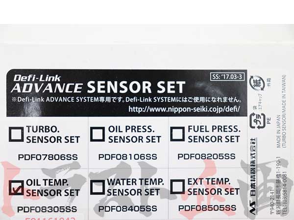△ Defi 油温センサーセット ##591161042