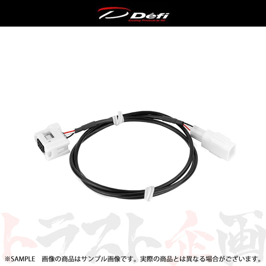 ◆ Defi デフィ DSSC オプションパーツ ターボセンサー延長ハーネス  PDF06002H ##591161131 - トラスト企画