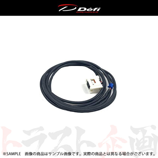 ◆ Defi デフィ Racer Gauge パーツ ターボセンサーハーネス  PDF06505H ##591161132 - トラスト企画