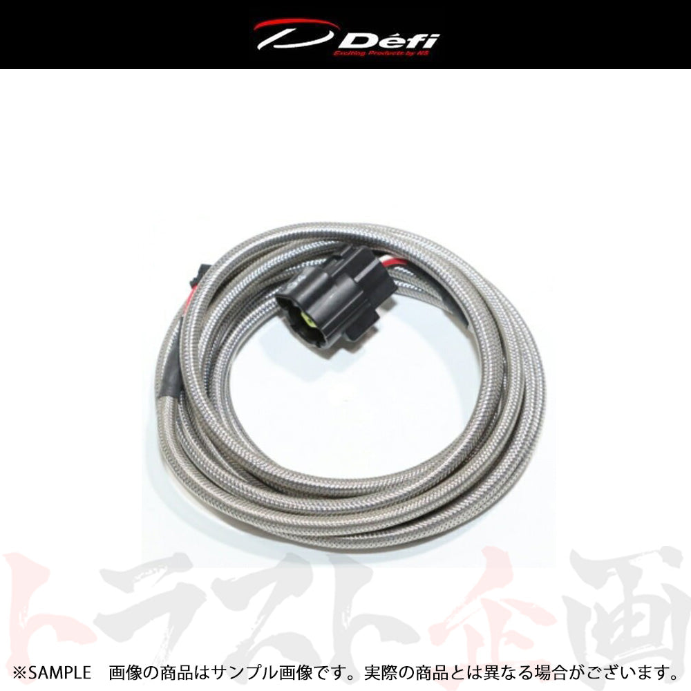 ◆ Defi デフィ Racer Gauge パーツ 排気温度センサーハーネス  PDF06803H ##591161133 - トラスト企画