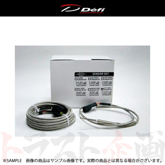 Defi デフィ Defi-Link Advance オプションパーツ 排気温センサーセット  PDF08505SS ##591161136 - トラスト企画