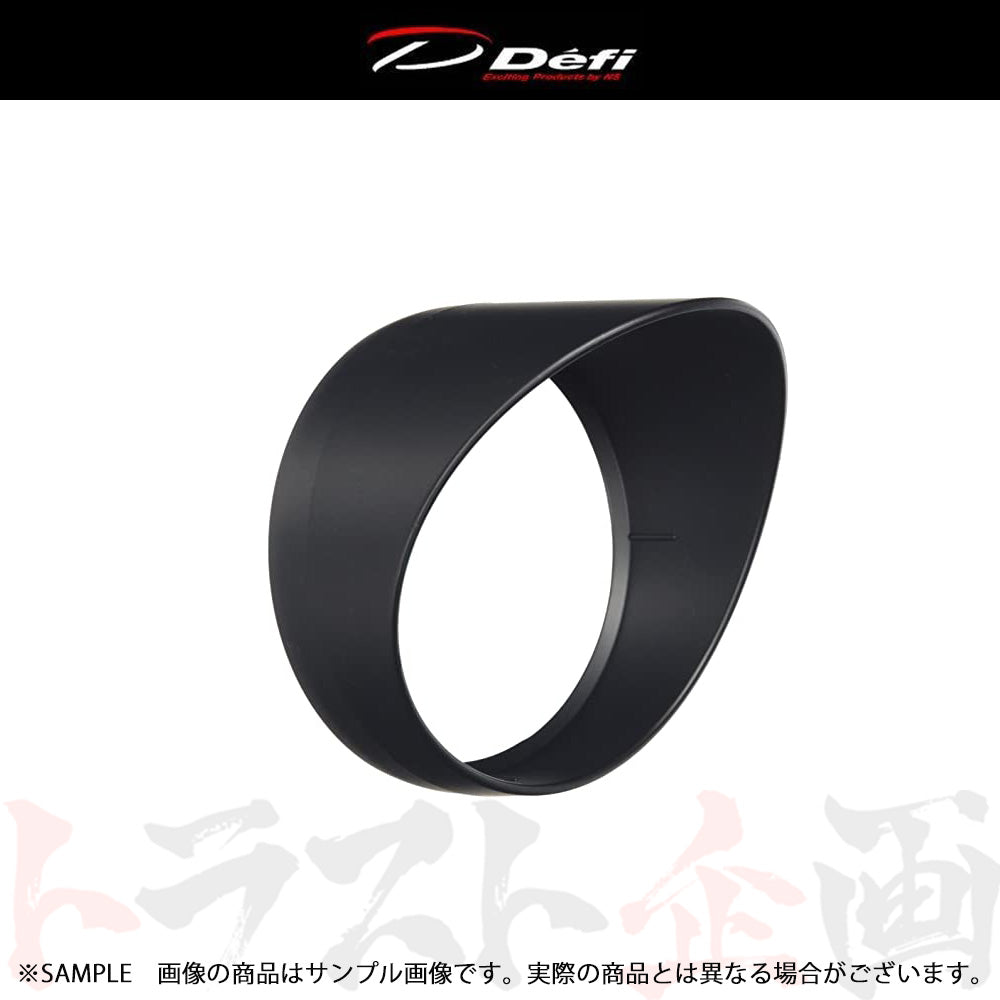 Defi デフィ シングルメーター バイザー 60φ用 (ADVANCEシリーズ/Racer Gauge) DF11201 ##591161153 - トラスト企画
