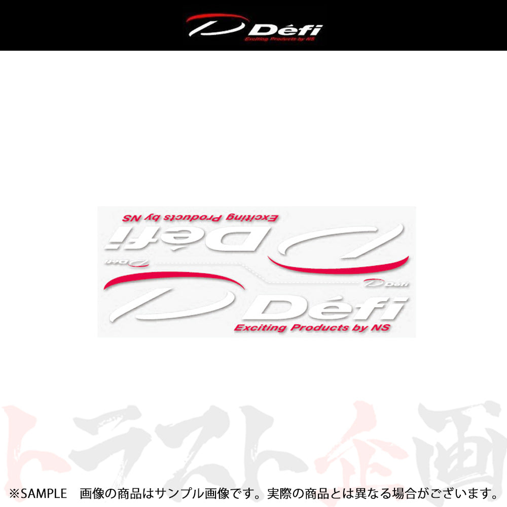 ◆ Defi デフィ 転写ステッカー (小) 白 ホワイト DF07601 ##591191001 - トラスト企画
