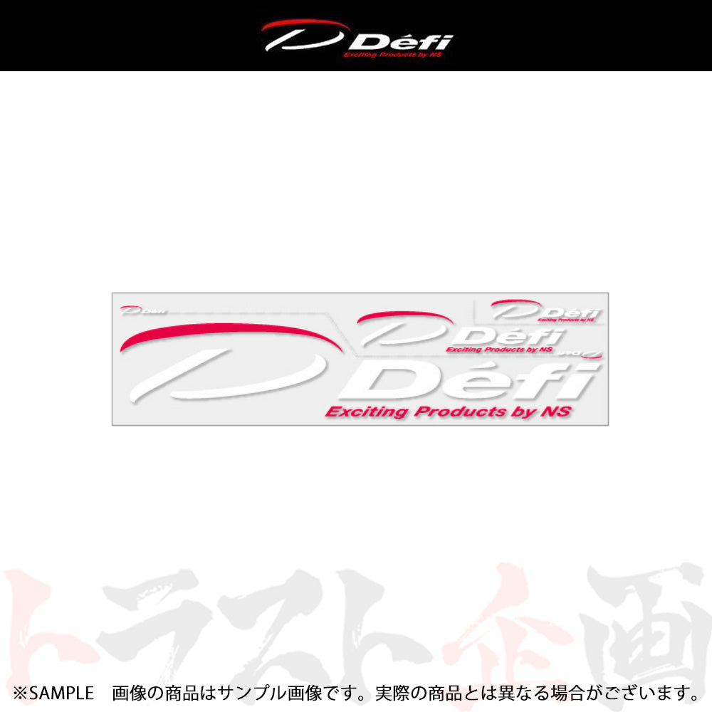 △ Defi デフィ 転写ステッカー (大) 白 ホワイト DF07603 ##591191003 - トラスト企画