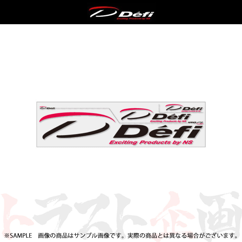 △ Defi デフィ 転写ステッカー (大) 黒 ブラック DF07604 ##591191004 - トラスト企画