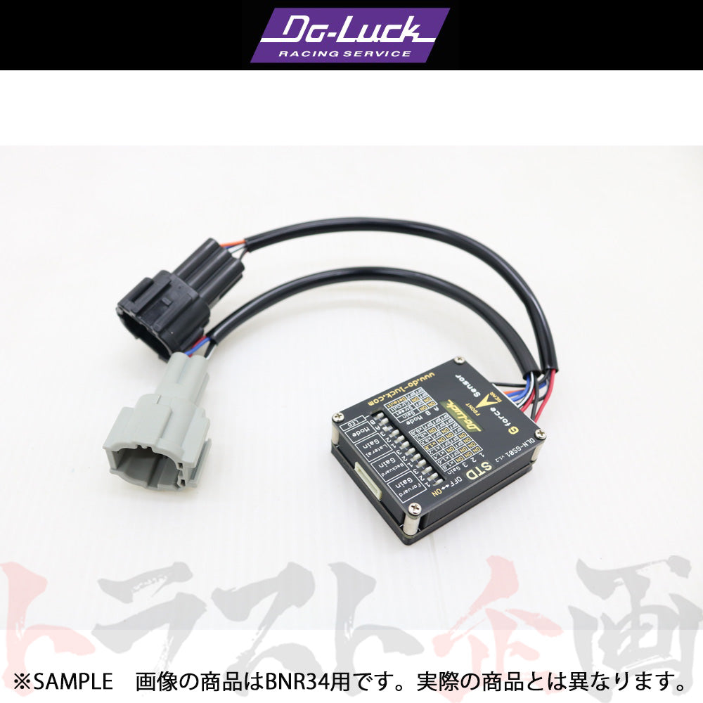 Do-Luck デジタルGセンサー スカイライン GT-R BCNR33 日産 