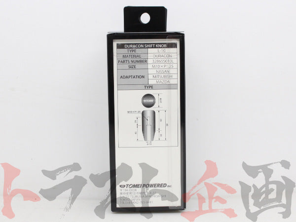 △ TOMEI シフトノブ (ロングタイプ) M10 x P1.25 #612111082 - トラスト企画