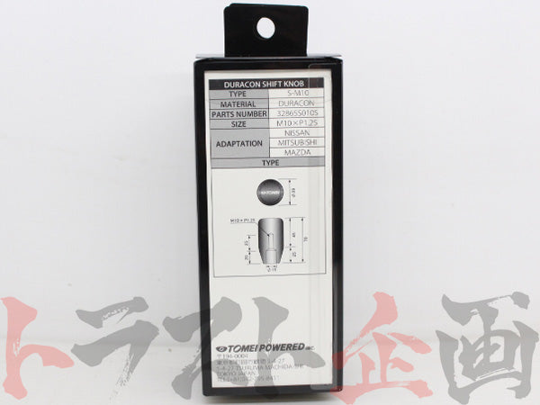 △ TOMEI シフトノブ (ショートタイプ) M10 x P1.25 #612111083 - トラスト企画