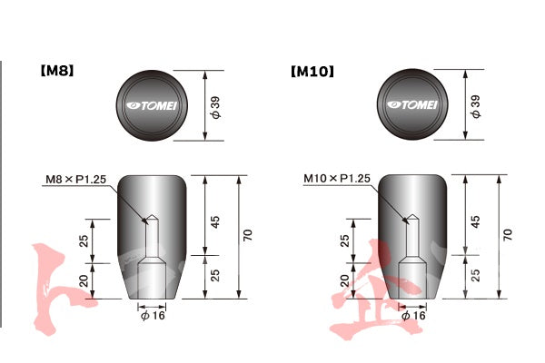 △ TOMEI シフトノブ (ショートタイプ) M8 x P1.25 ##612111085 - トラスト企画