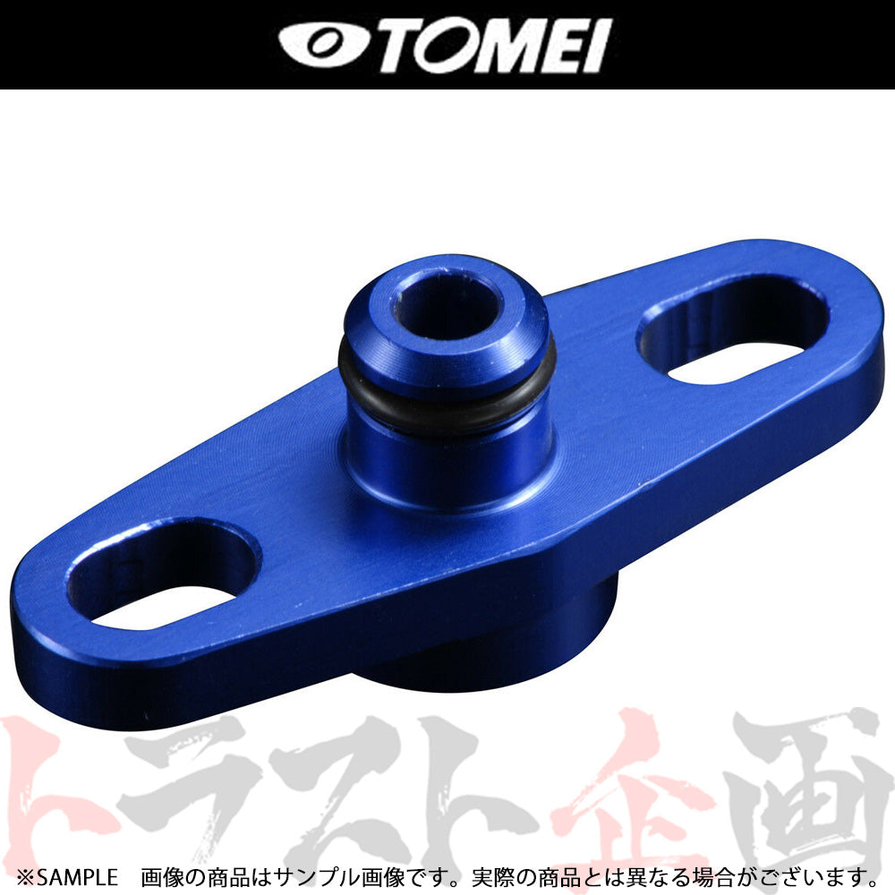 ◆ TOMEI レギュレーター アダプター #612121372 - トラスト企画